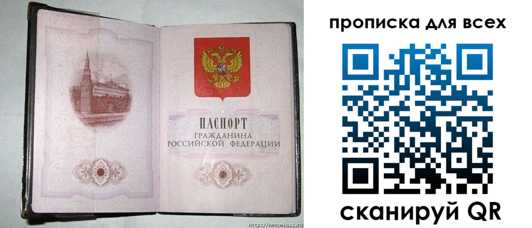 прописка для кредита в Дагестанских Огнях